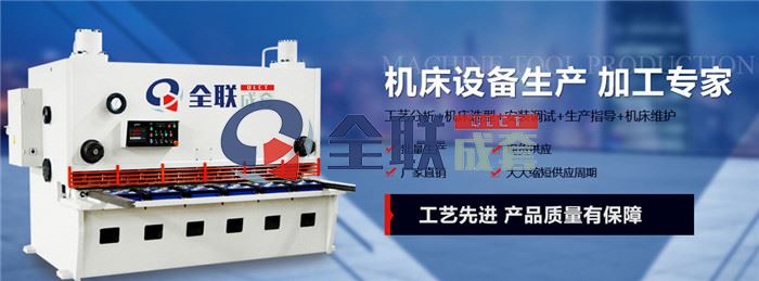 四輥卷板機(jī) 四輥卷板機(jī)