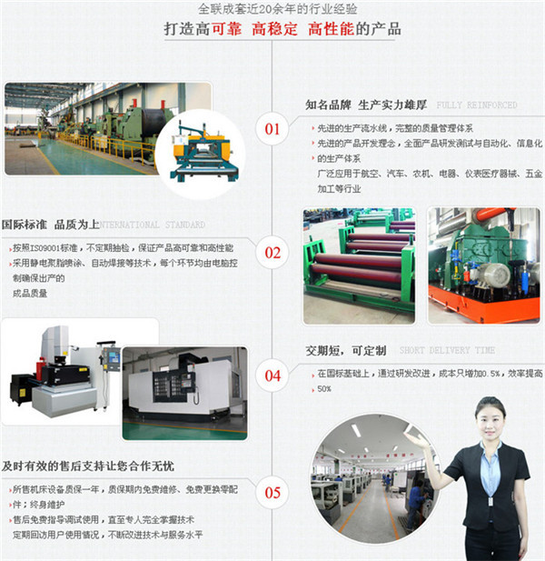 單柱液壓機優(yōu)勢 單柱液壓機優(yōu)勢