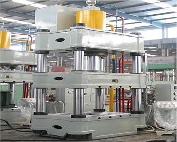 蘭州四柱液壓機(jī)