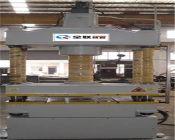 四柱液壓機(jī)生產(chǎn)廠家哪家好？