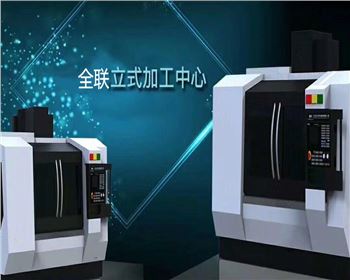 數(shù)控機(jī)床行業(yè)的未來發(fā)展前景如何