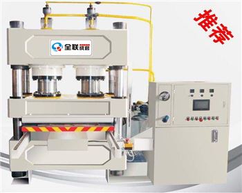 液壓機(jī)的主要分類及應(yīng)用領(lǐng)域