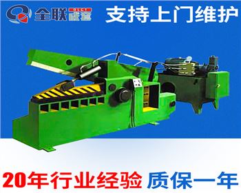 液壓剪切機(jī)維修改造廠家