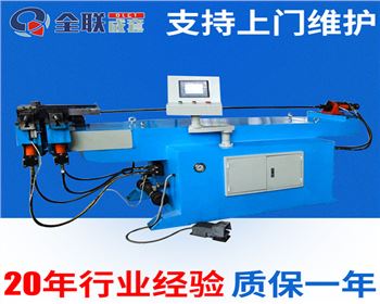 彎管機(jī)維修改造廠家