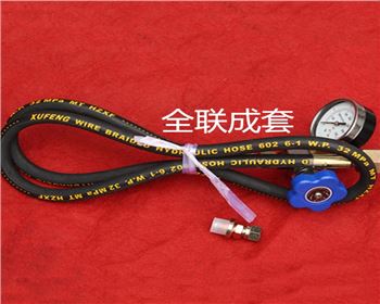 剪板機充氣工具