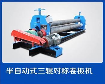 如何改進卷板機的性能優(yōu)勢